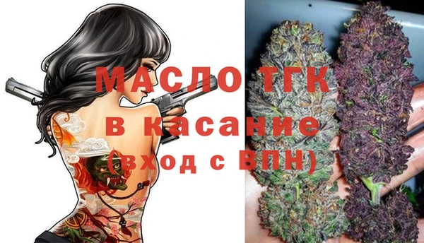 мефедрон мука Балахна